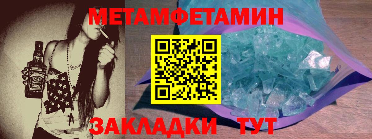 АМФЕТАМИН  Амфетамин 97%  Вход с VPN  Кизляр 