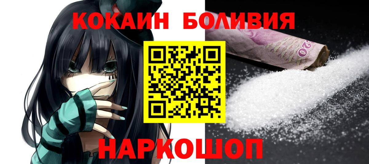 COCAIN Fish Scale Кизляр