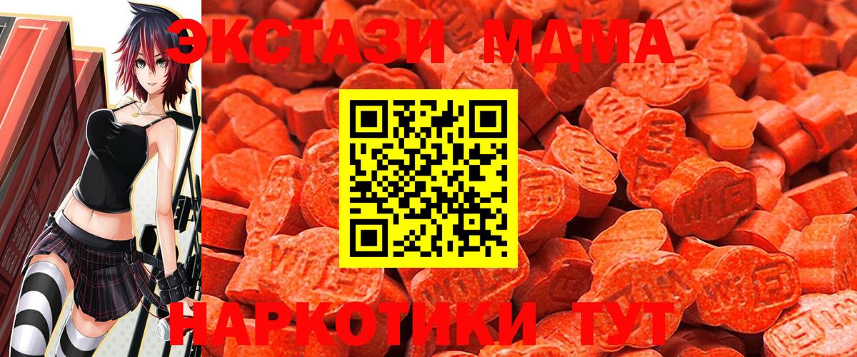 Экстази louis Vuitton  ЭКСТАЗИ Cube  ЭКСТАЗИ  Кизляр  Вход с VPN 