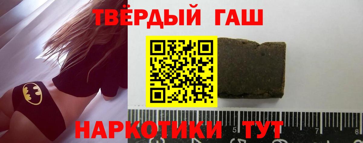 Кизляр  ГАШИШ ice o lator  Вход с VPN 