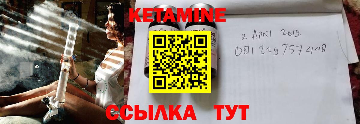 Кизляр  КЕТАМИН ketamine  МЕГА ТОР  Вход с VPN  Кетамин ketamine 