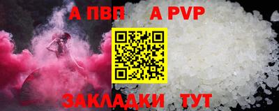 кокаин Бийск