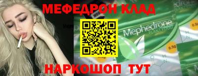 первитин Беслан