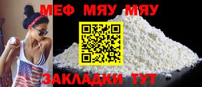 первитин Беслан
