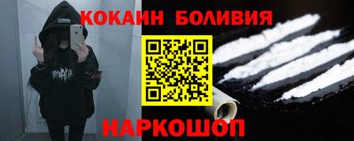 первитин Беслан