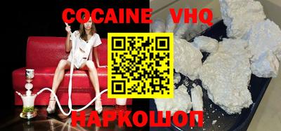 мдпв Берёзовский