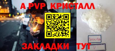 первитин Беслан