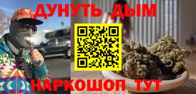 кокаин Бийск