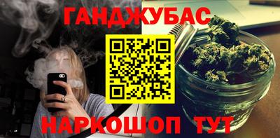 первитин Беслан