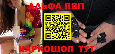 кокаин Бийск