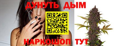 кокаин Бийск
