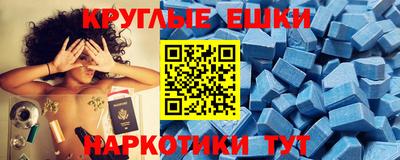 первитин Беслан