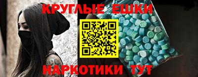 кокаин Бийск