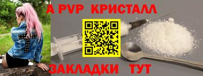 кокаин Бийск