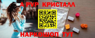 кокаин Бийск