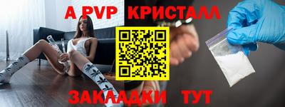 первитин Беслан