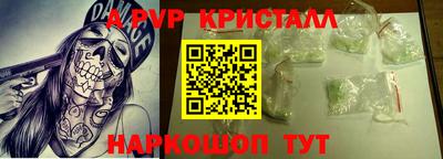 первитин Беслан