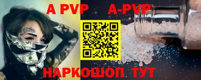 кокаин Бийск