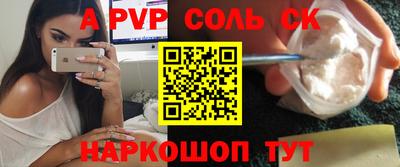 первитин Беслан