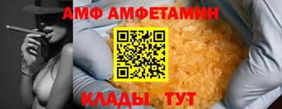 первитин Беслан