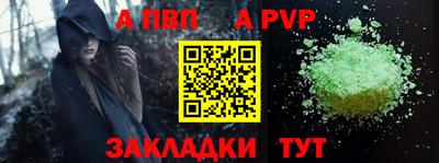первитин Беслан