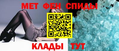 кокаин Бийск