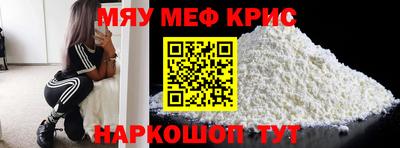 кокаин Бийск
