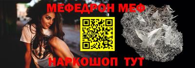 первитин Беслан