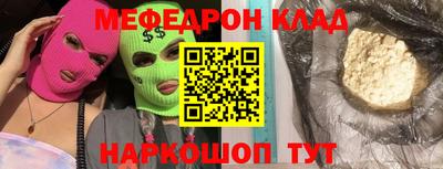 кокаин Бийск