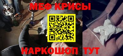 кокаин Бийск