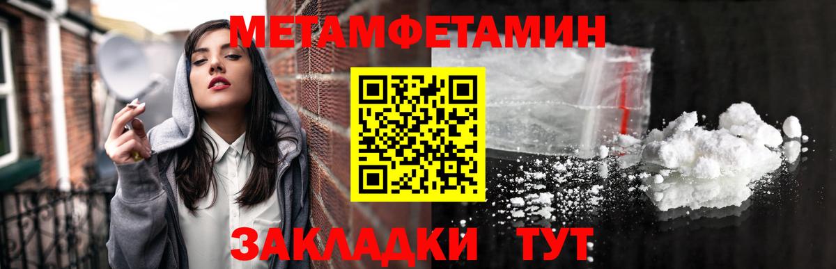 Первитин витя Кизляр