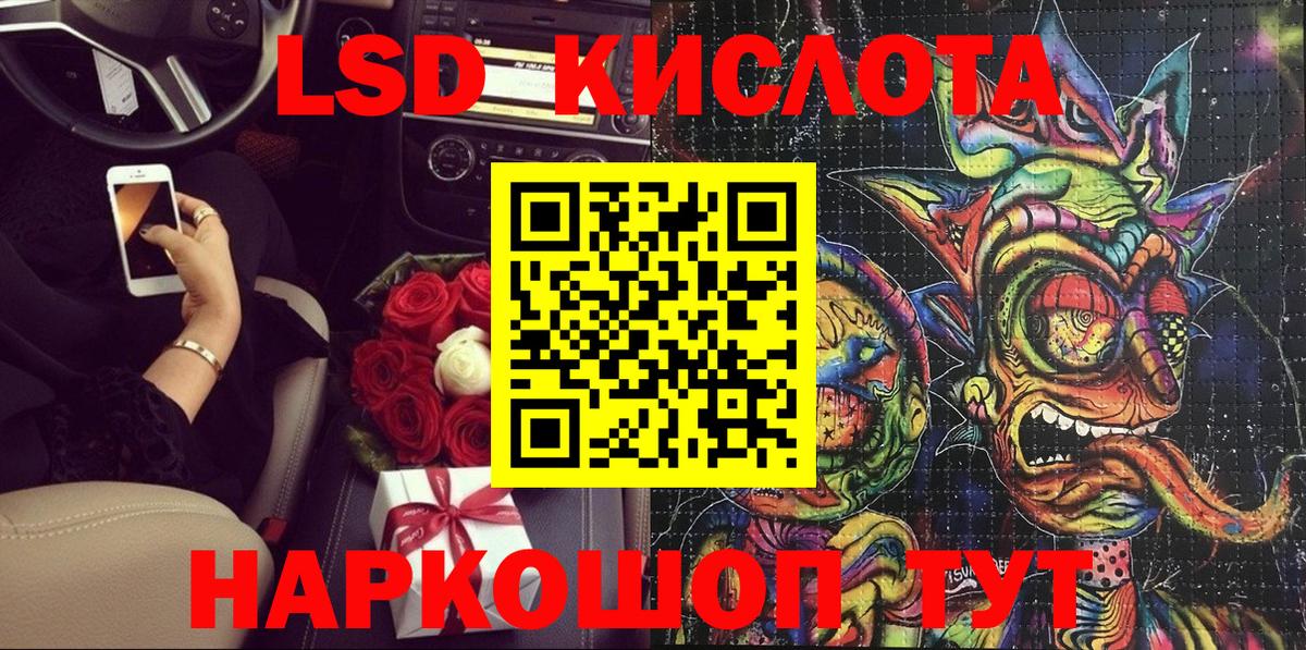 Кизляр  цены наркотик  Вход с VPN  Марки NBOMe 1,5мг  Марки NBOMe 1,5мг 