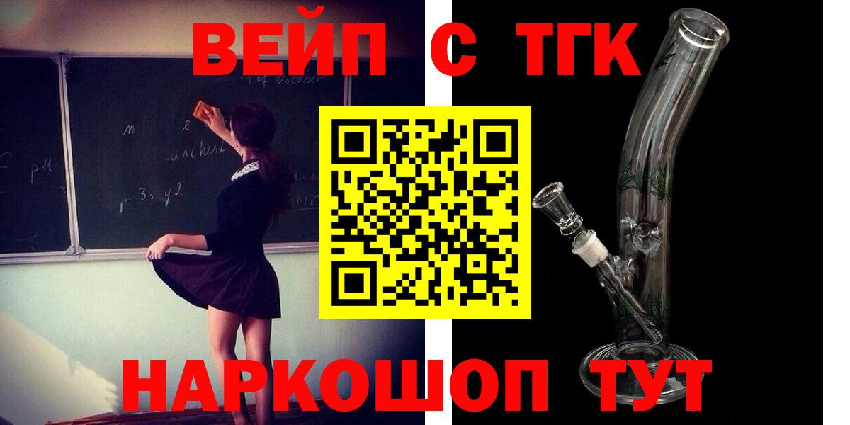 Дистиллят ТГК THC oil  Вход с VPN  omg ONION  Дистиллят ТГК Wax  Кизляр 