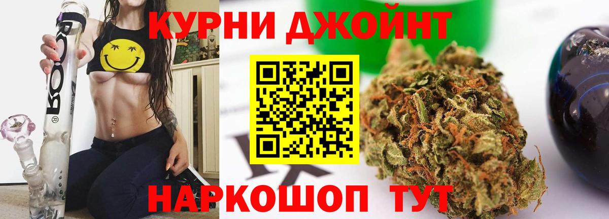 МАРИХУАНА Bruce Banner  Вход с VPN  Канабис тримм  Марихуана White Widow  Кизляр 